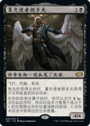 e2ee21c1-4134-4acb-91e2-0058a341537f Rodolf Duskbringer