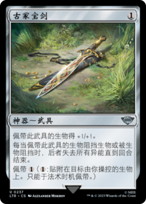 e32781a1-fc6a-44c7-ad89-efbdb68d82df Barrow-Blade