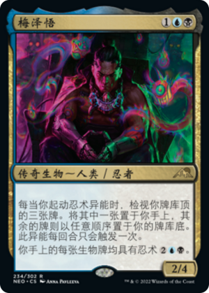 e34c883a-1a15-4b48-ac7b-70e71038c1b0 Satoru Umezawa