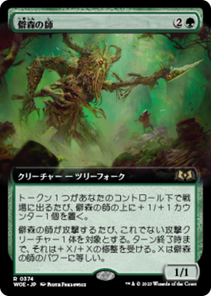 e35d33c7-fed5-46a8-bcea-b328097e47d6 Wildwood Mentor