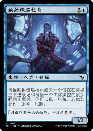 e3752adf-62b3-4fbf-8d92-493dc3fe875b Projektor Inspector