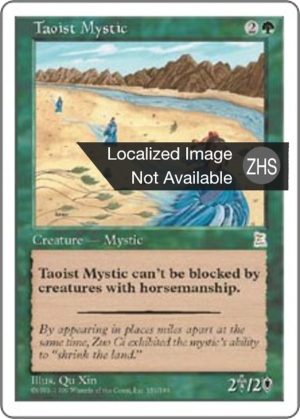 e3754920-8b08-46fe-af78-c347fc67b0e1 Taoist Mystic