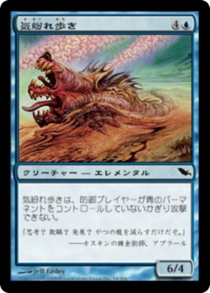 e38af550-e748-4851-a4c2-3b147a356d1d Whimwader