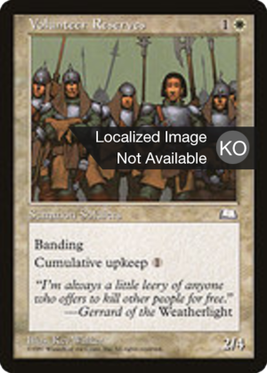 e3d7f491-5cf6-41c4-9e7c-f43653cc07b9 Volunteer Reserves