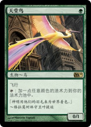 e3dacdf7-0d5a-4bbe-92b4-4edeaba8599e Birds of Paradise