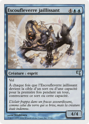 e3f6775d-1337-45fa-b0bf-3d741351f8ef Jetting Glasskite