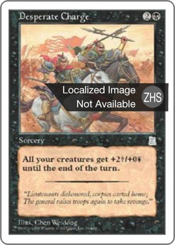 Desperate Charge