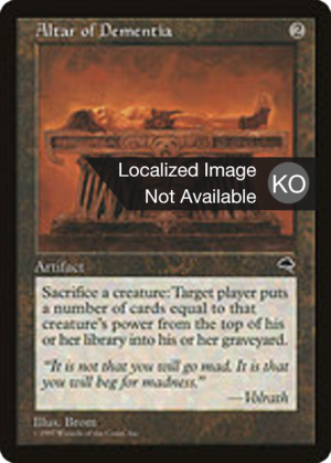 e4490d61-74b4-4c58-a911-16ef70b12905 Altar of Dementia