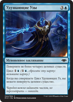 e45b56f8-f635-4243-a7a9-1ac7875e5bc8 Choking Tethers