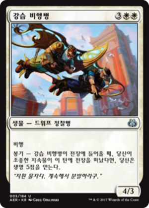 e486cffc-287e-4e0f-be2f-ba9b01bb62af Airdrop Aeronauts