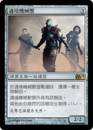 e4cf73b0-3a19-4f6c-8b18-69e387699230 Adaptive Automaton