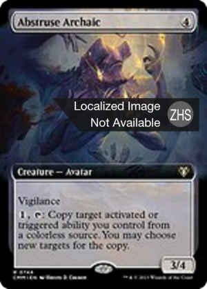 e4d7d556-dae2-46d9-8e3b-75e3822dd938 Abstruse Archaic