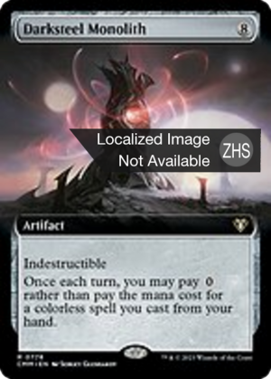 e4e8a7e0-b8a5-4f26-9a3a-c29ea0d8dc12 Darksteel Monolith