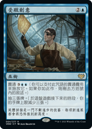 e4fa52fb-d3df-414b-96f2-c0c794e2a2da Inspired Idea