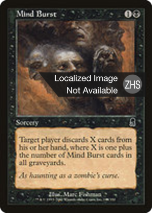 e4fd7a22-60da-4aa9-97e9-66982414f86d Mind Burst