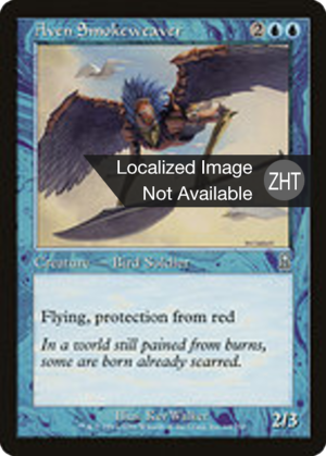 e5224c4b-de40-40ed-814f-a16053d6b7f5 Aven Smokeweaver