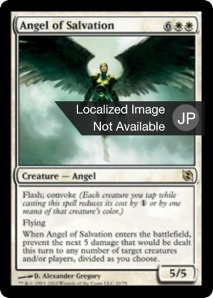 e53333cf-71f9-45bc-b6e6-31ae8d6ef8e4 Angel of Salvation