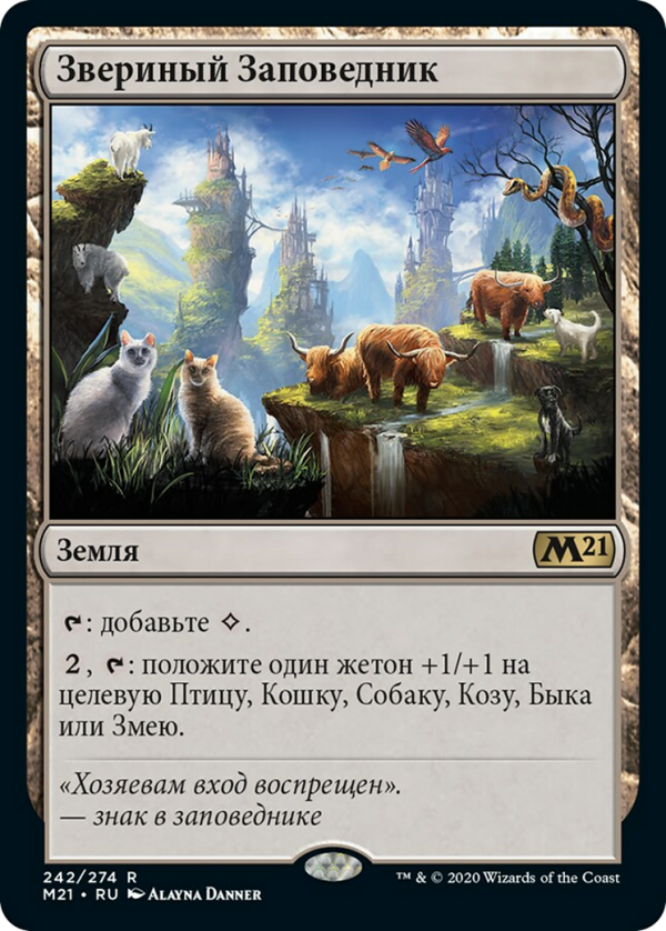 e53365da-296c-405c-b777-6ff8a47b7c32 Animal Sanctuary