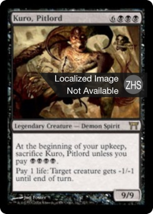 e53b9fec-6801-44db-a451-347cbcc688dc Kuro, Pitlord