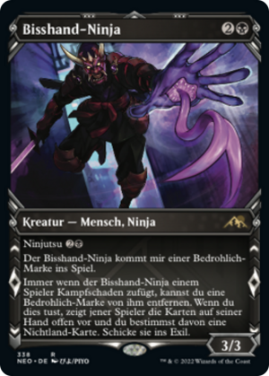 e5477ba6-1e9d-4bb6-8d68-6b0c68f806f2 Biting-Palm Ninja