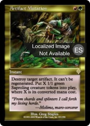 e5776d86-8dc4-4e53-be90-f6832fd4a62d Artifact Mutation