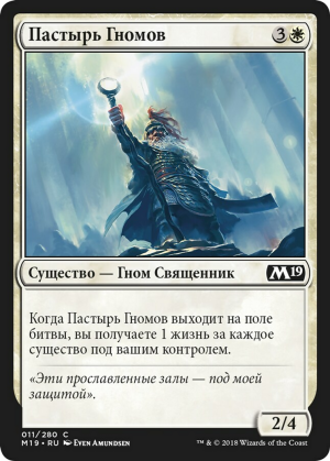 e5b7b718-a44b-4fe6-87ce-6bea985d5b63 Dwarven Priest