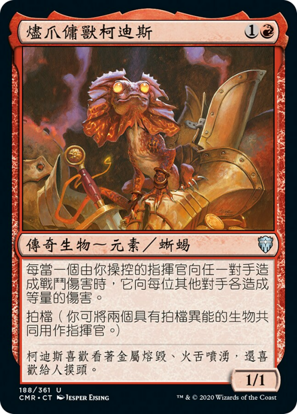 Kediss, Emberclaw Familiar