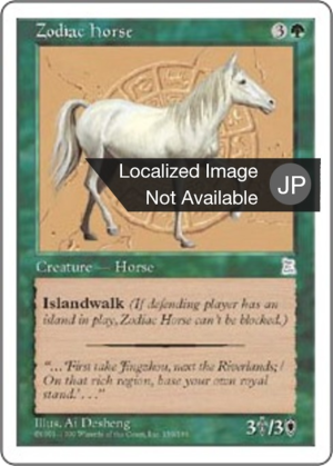 e5d7fc4c-6934-4cf8-98e6-760f6db3b924 Zodiac Horse