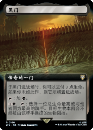 e60a46a5-8a8e-4b48-8bad-d751ec0e8bfb The Black Gate