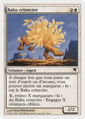 e62b2c03-6de7-490e-b47e-1ddbb7761bd2 Waxmane Baku