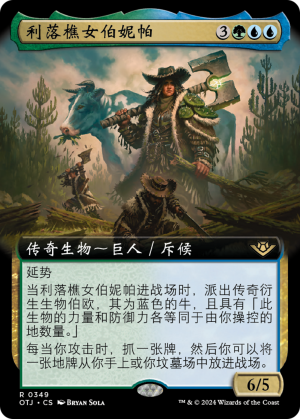 e63a3974-30ca-4f25-8046-6c28315fd635 Bonny Pall, Clearcutter