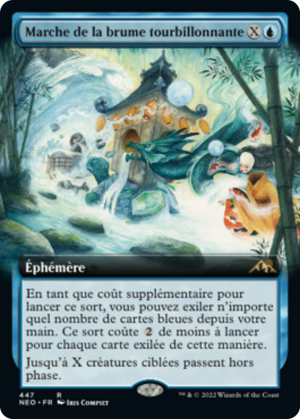 e654a5ec-b940-4db6-b1f8-0961dde1ef4c March of Swirling Mist