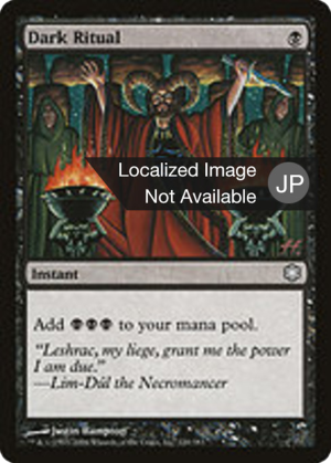 e66cf826-46f5-4a58-a303-1fb74dcc6226 Dark Ritual