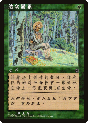 e695fcf4-1eef-4671-a11e-da6b1ff8d466 Fruition