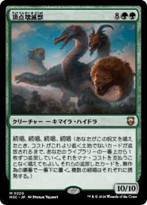 e6970edc-281d-4f39-8fd9-53b99b950329 Apex Devastator