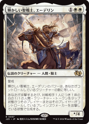 e69c2c2e-846e-4001-ae16-5e697da0825b Adeline, Resplendent Cathar