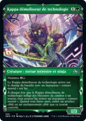 e69d5d49-e86b-4a00-8538-406bc9d1101c Kappa Tech-Wrecker