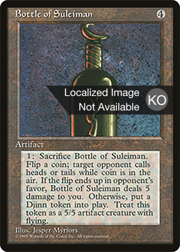 e6b4b65a-978e-44d2-8656-ba524728f169 Bottle of Suleiman