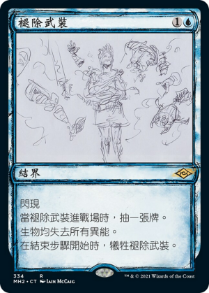 e6b4ef4e-0ff2-4e87-9baf-207513b80197 Dress Down