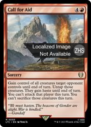 e6c5167b-b2a1-421d-8d44-f16092fb840e Call for Aid