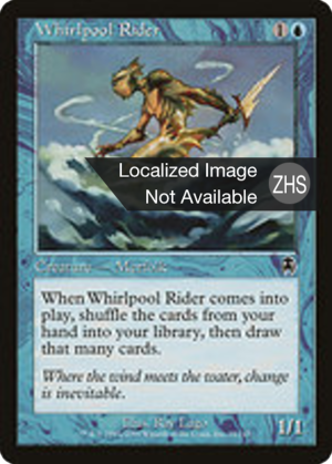 e6c6ea33-76ac-441c-843d-61e4875df079 Whirlpool Rider