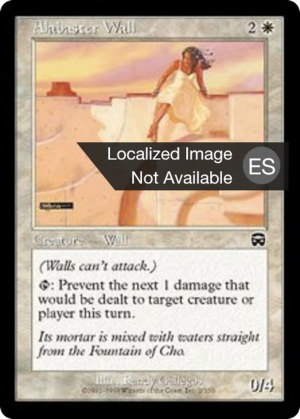 e6d18f49-557b-4acc-b3af-1d5edf0f3811 Alabaster Wall