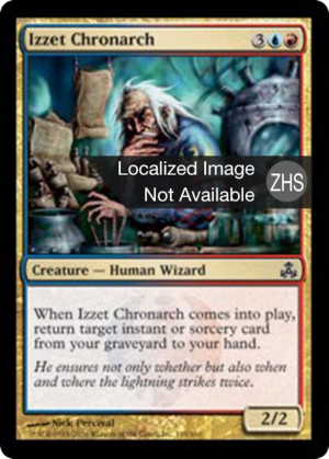 e6d88ef5-91c7-4a54-a7ed-a4b7d62f40d2 Izzet Chronarch