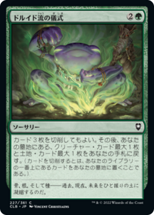 e6eab8a9-df98-489c-85b6-d2e49489593e Druidic Ritual