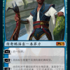 Teferi, Timeless Voyager