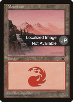 e6f16bb3-7d23-48e3-8c87-f813f85aec9c Mountain