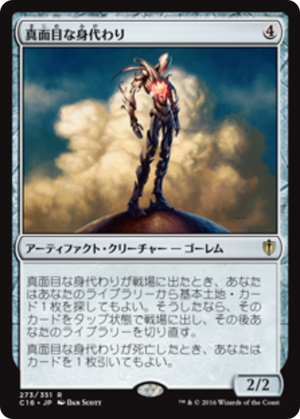 e6f3a59b-dc01-444e-829d-d4c850392153 Solemn Simulacrum