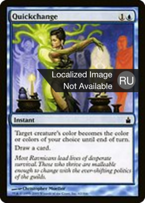 e70d0c64-bf1e-4954-b5f3-faab5ec8ff0a Quickchange