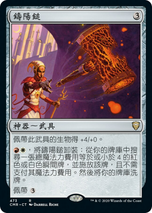 e716aacd-ce59-441b-ad40-57047a68a4dd Sunforger