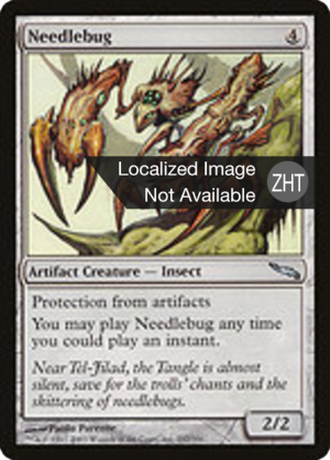 e722be8b-471e-4621-9611-e38a741996dd Needlebug